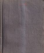 Entwurf eines Gesetzbuches über das gerichtliche Verfahren in Civil-Rechtssachen (Umschlag)