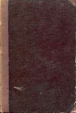 Duncan, Roma, oder Nationalcharakter, Politik und Kriegskunst der Römer. (Umschlag)
