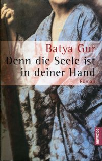 Gur, Denn die Seele ist in deiner Hand. (Umschlag)