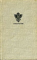 Spiridovic, Rasputin. (Umschlag)