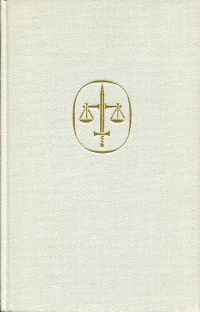 Lindenberg, Richter, Staatsanwälte, Rechtsbrecher. (Umschlag)