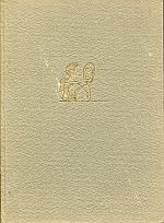 Erasmus von Rotterdam: Das Lob der Torheit. (Umschlag)