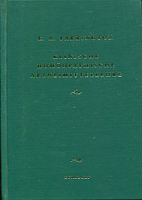 Farrington, Klinische homöopathische Arzneimittellehre. (Umschlag)