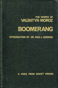 Moroz, Boomerang. (Umschlag)