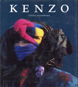 Sainderichin, Kenzo. (Umschlag)